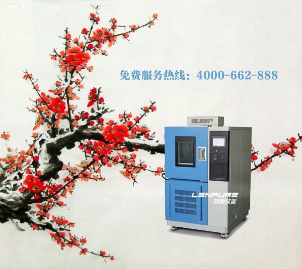 高低溫試驗(yàn)箱內(nèi)可以放多多的試驗(yàn)樣品嗎？